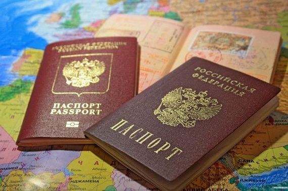 прописка в Нерчинске